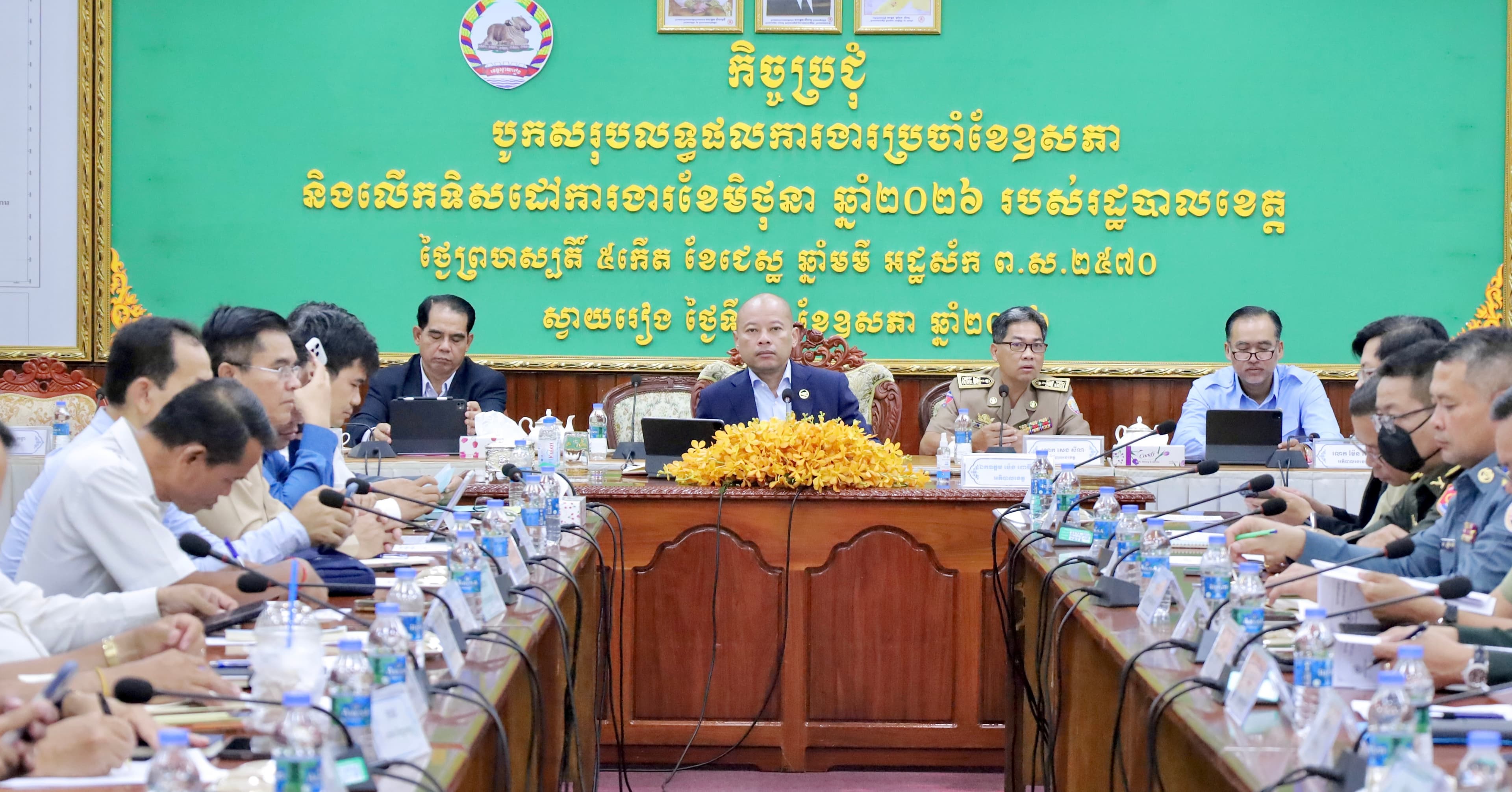 កិច្ចប្រជុំបូកសរុបលទ្ធផលការងារប្រចាំខែឧសភា និងលើកទិសដៅការងារខែមិថុនា ឆ្នាំ២០២៦ របស់រដ្ឋបាលខេត្តស្វាយរៀង