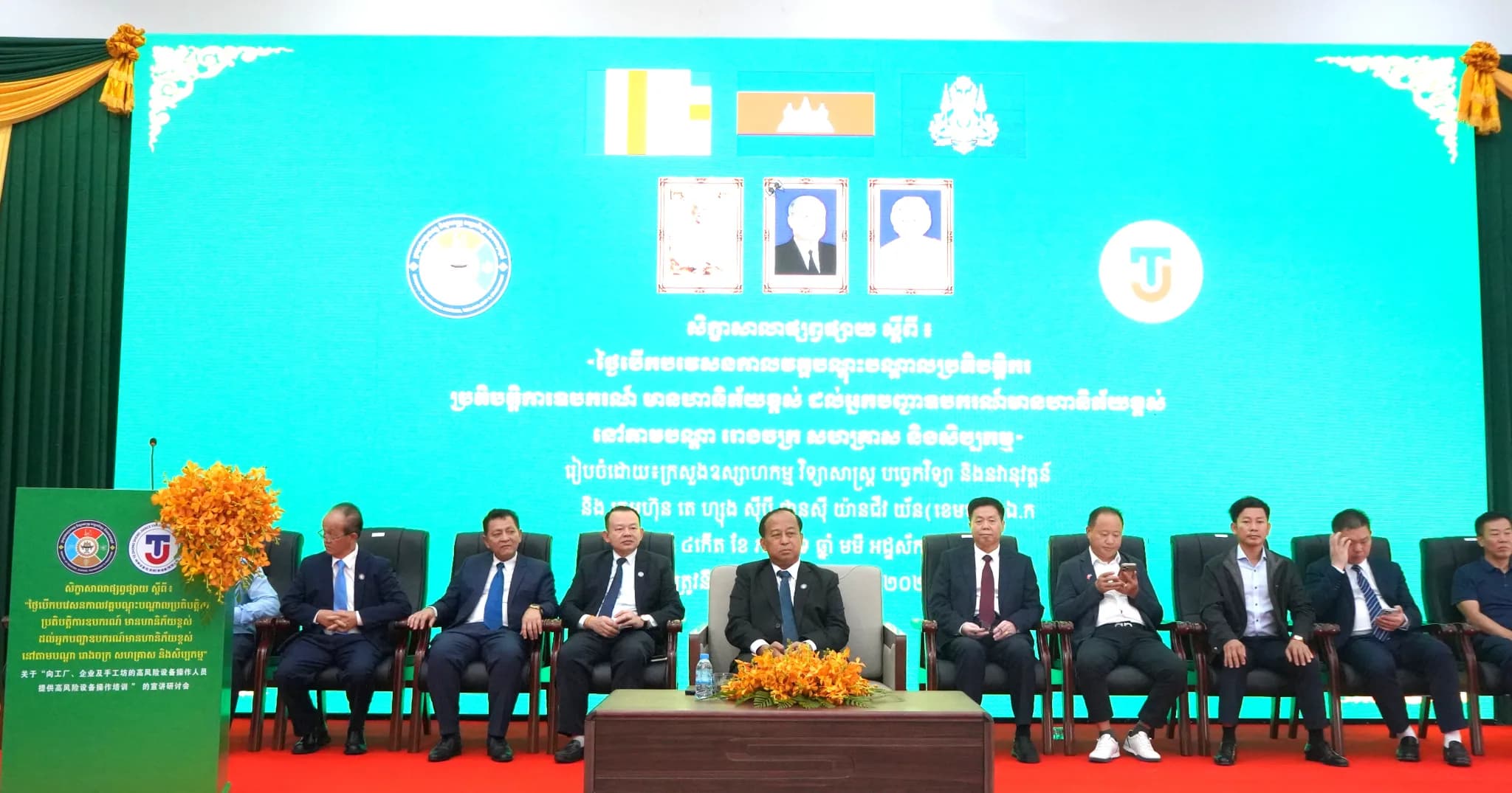មជ្ឈមណ្ឌលត្រួតពិនិត្យឧបករណ៍ហានិភ័យខ្ពស់ បើកវគ្គបណ្តុះបណ្តាល និងប្រឡងវាស់ស្ទង់សមត្ថភាពប្រតិបត្តិករ ដើម្បីពង្រឹងសុវត្ថិភាពឧស្សាហកម្ម