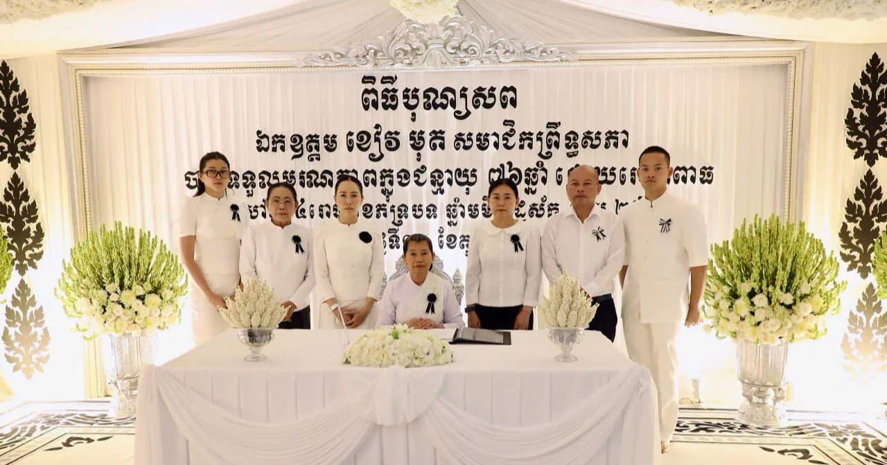 សម្តេចកិត្តិសង្គហបណ្ឌិត ម៉ែន សំអន និងឯកឧត្តម ប៉េង ពោធិ៍សា អភិបាលខេត្តស្វាយរៀងនិងលោកជំទាវ អញ្ជើញចូលរួមពិធីបុណ្យសព ឯកឧត្តម ខៀវ មុត សមាជិកព្រឹទ្ធសភា