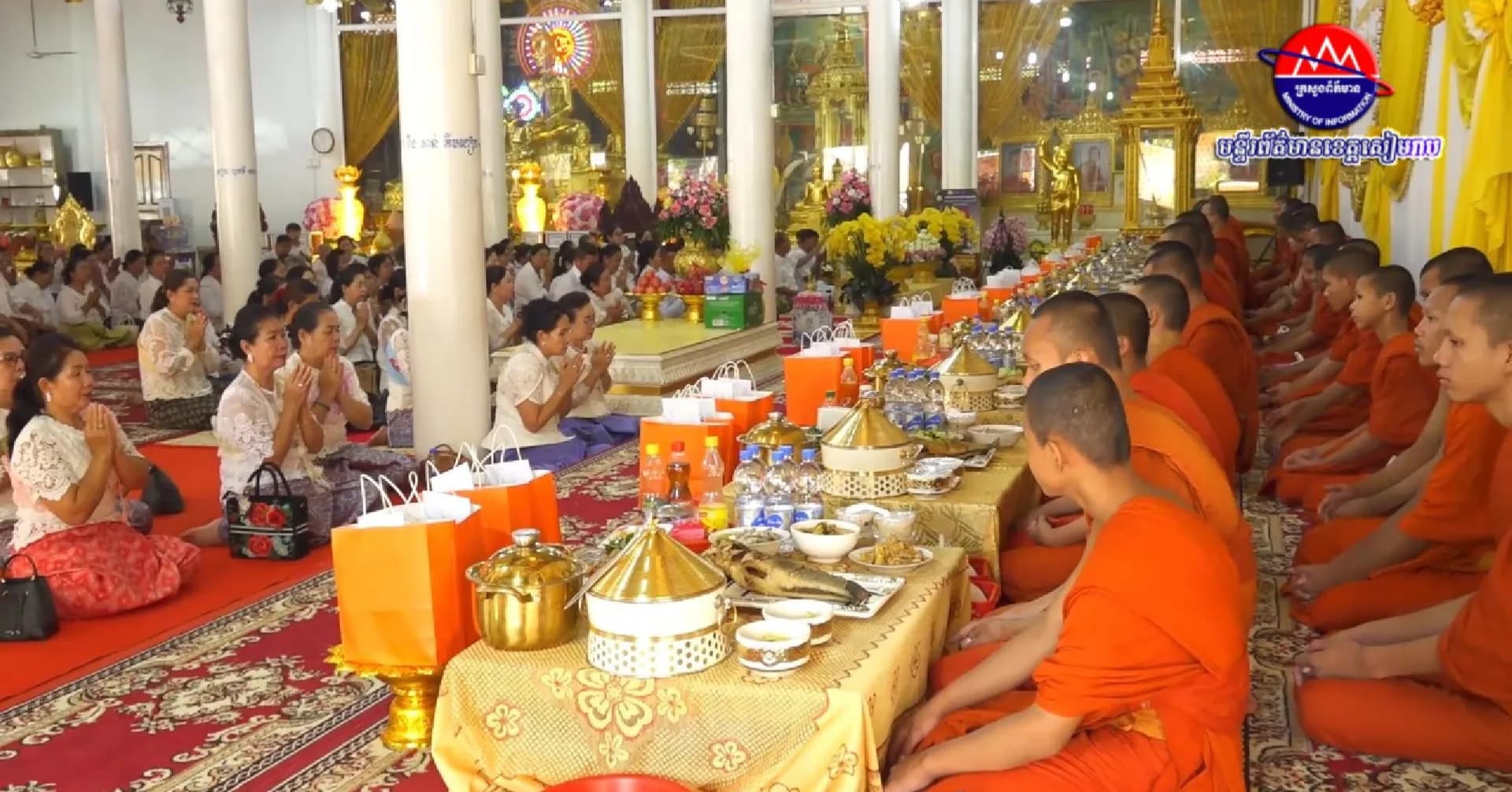 វីដេអូ៖ ក្នុងឱកាសពិធីបុណ្យកាន់បិណ្ឌ ពលរដ្ឋក្នុងខេត្ត បានរៀបចំម្ហូបអាហារប្រពៃណីខ្មែរយ៉ាងខ្ជាប់ខ្ជួន