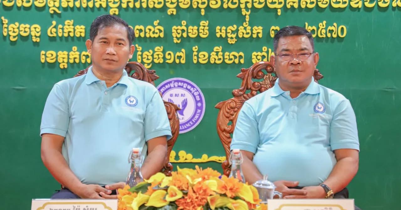 អង្គការសង្គមស៊ីវិលក្នុងខេត្តកំពង់ឆ្នាំង បន្តចូលរួមទប់ស្កាត់ព័ត៌មានក្លែងក្លាយនិងការឆបោកតាមប្រព័ន្ធបច្ចេកវិទ្យា និងជំរុញការកសាងសង្គមឌីជីថលនៅកម្ពុជា