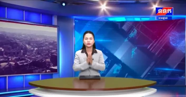 កម្មវិធី ទទក ព័ត៌មានអន្តរជាតិ ម៉ោង១២:០០នាទី (ថ្ងៃពុធ ២រោច ខែអស្សុជ ឆ្នាំមមី អដ្ឋស័ក ពុទ្ធសករាជ ២៥៧០ ត្រូវនឹងថ្ងៃទី២៨ ខែតុលា ឆ្នាំ២០២៦)