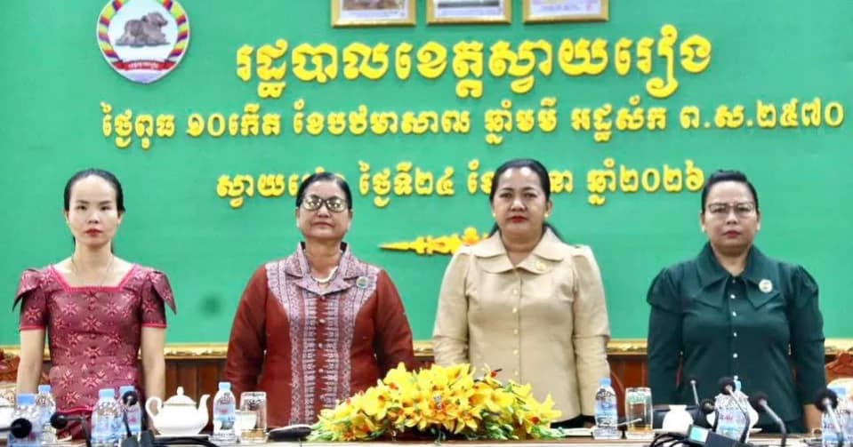 ពិធីប្រកាសដាក់ឲ្យអនុវត្តជាផ្លូវការ"កម្មវិធីភាពជាអ្នកដឹកនាំរបស់ក្មេងស្រី ឆ្នាំ២០២៦-២០៣០