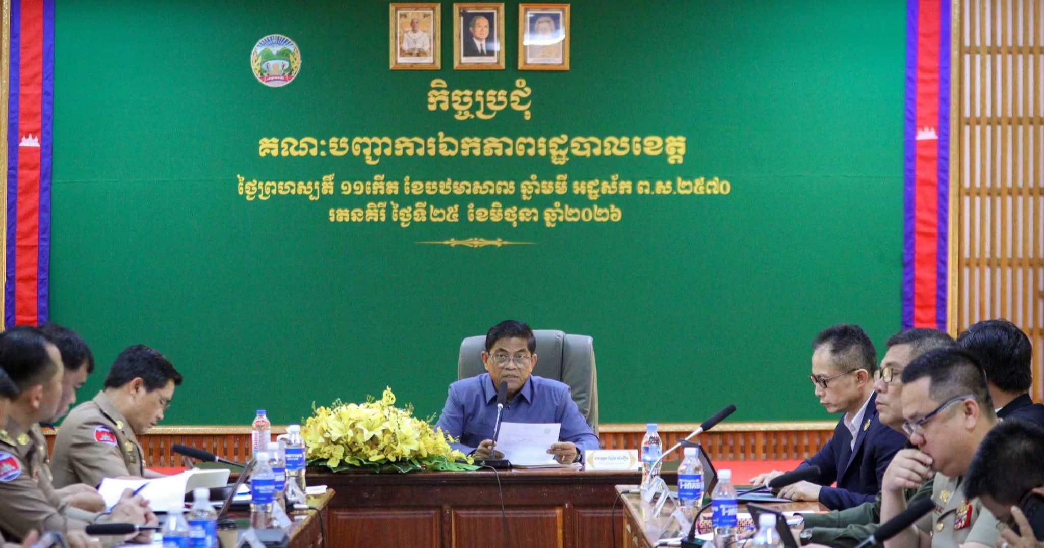 ឯកឧត្តម ញ៉ែម សំអឿន ដឹកនាំកិច្ចប្រជុំគណៈបញ្ជាការឯកភាព រដ្ឋបាលខេត្តរតនគិរី