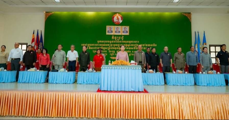 កិច្ចប្រជុំបូកសរុបលទ្ធផលនៃការអនុវត្តការងាររបស់ក្រុមការងារគណបក្សចុះមូលដ្ឋានខេត្តស្វាយរៀង ប្រចាំឆមាសទី១ និងលើកទិសដៅអនុវត្តប្រចាំឆមាសទី២ ឆ្នាំ២០២៥