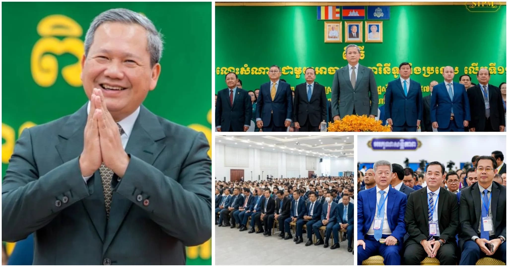 អភិបាលខេត្តកំពង់ចាម អញ្ជើញចូលរួមពិធីសំណេះសំណាលជាមួយអាចារ្យ អាចារិនីទូទាំងប្រទេស លើកទី១១