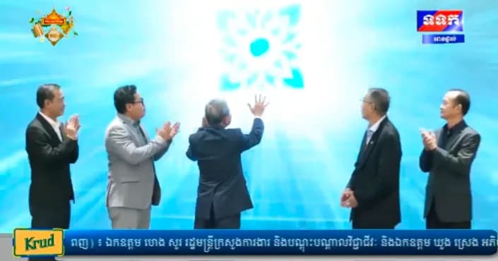 កម្មវិធី ទទក ព័ត៌មានជាតិ និងអន្តរជាតិ ម៉ោង១៥:០០នាទី (ថ្ងៃសុក្រ ១៣រោច ខែភទ្របទ ឆ្នាំមមី អដ្ឋស័ក ពុទ្ធសករាជ ២៥៧០ ត្រូវនឹងថ្ងៃទី៩ ខែតុលា ឆ្នាំ២០២៦)