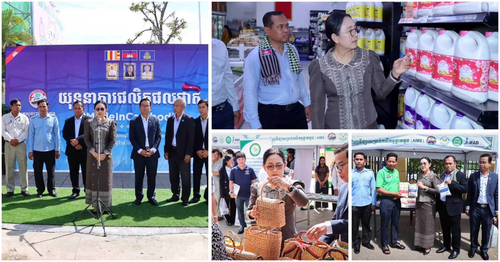លោកជំទាវ តោ ពិឡា និង ឯកឧត្តម ឡោ ចាន់លី អញ្ជើញបើកសម្ពោធ “យុទ្ធនាការផលិតផលជាតិ នៅក្រុងកំពង់ចាម