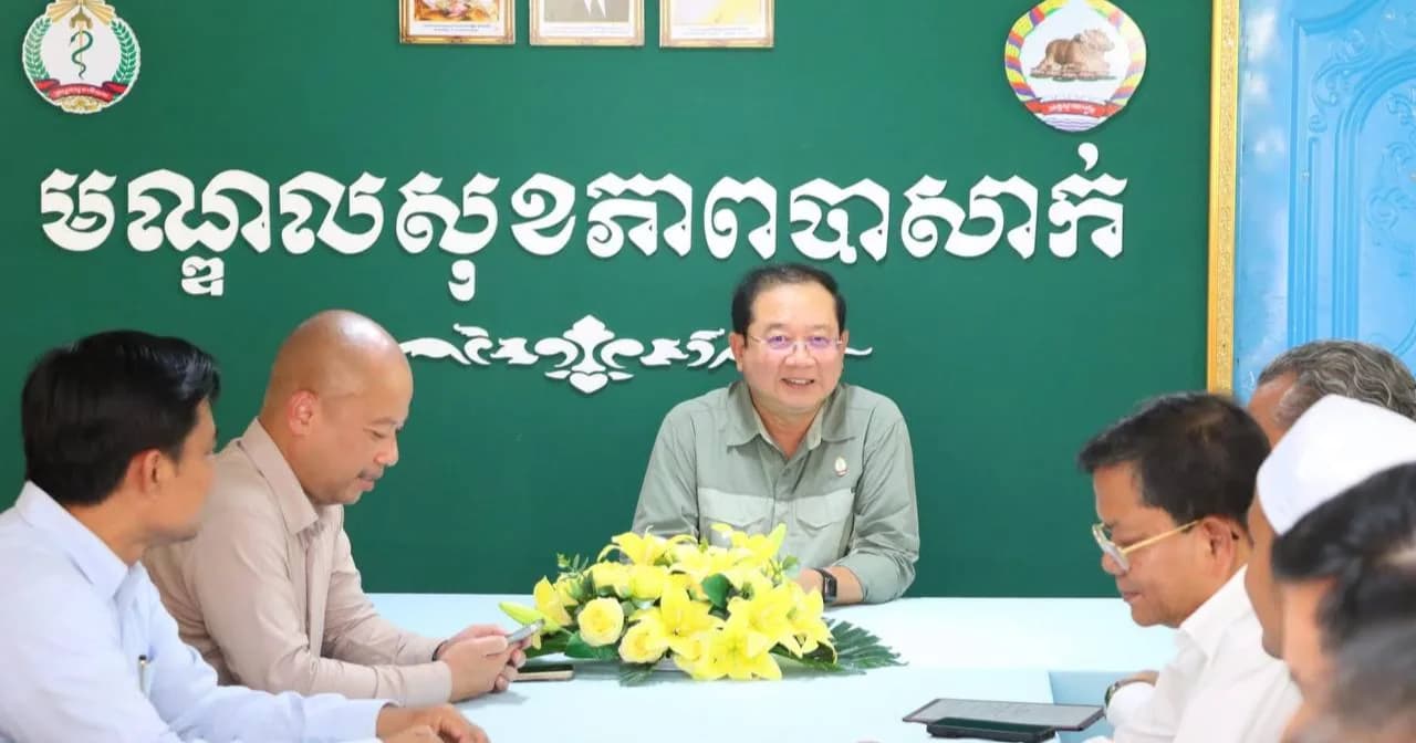 រដ្ឋមន្រ្ដីក្រសួងសុខាភិបាល និងអភិបាលខេត្តស្វាយរៀង អញ្ជើញចុះពិនិត្យការបម្រើសេវារបស់មណ្ឌលសុខភាពក្នុងខេត្ត ដែលបានជាប់មណ្ឌលសុខភាពជ័យលាភីជាអង្គភាពផ្ដល់សេវាសាធារណៈគំរូ ក្នុងវិស័យសុខាភិបាលប្រចាំឆ្នាំ២០២៥ ក្នុងចំណោម TOP FIVE និងTOP TEN
