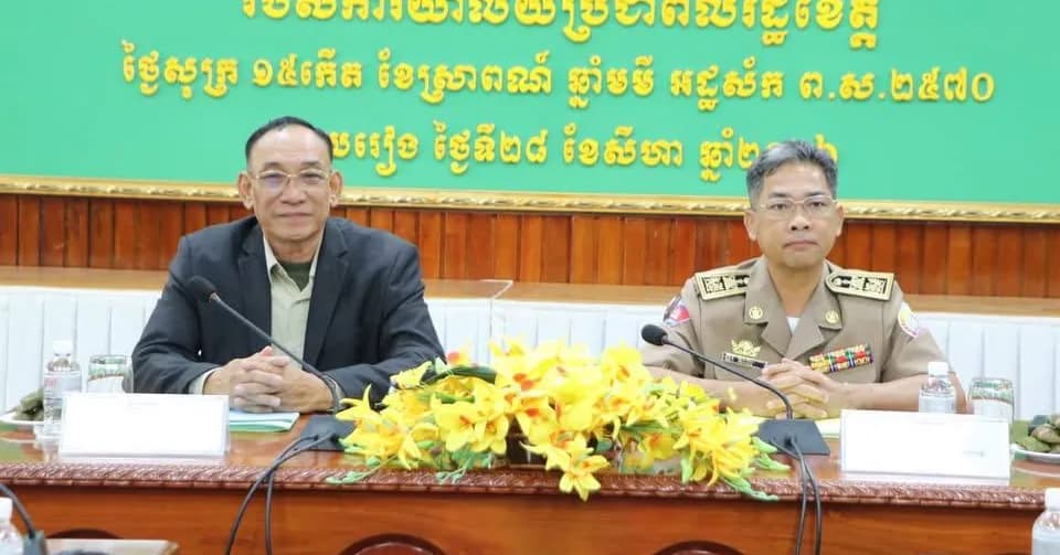 កិច្ចប្រជុំស្តីពីការផ្សព្វផ្សាយរចនាសម្ព័ន្ធ តួនាទី ភារកិច្ច សមត្ថកិច្ច និងសិទ្ធិអំណាច របស់ការិយាល័យប្រជាពលរដ្ឋខេត្តស្វាយរៀង...