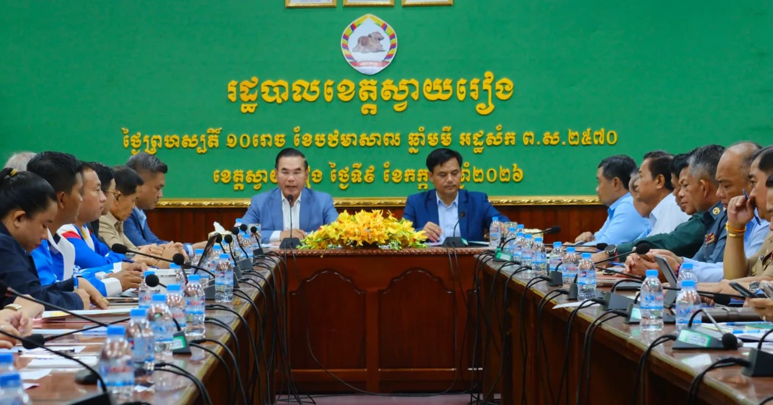 កិច្ចប្រជុំពិភាក្សាត្រៀមរៀបចំការប្រកួតកីឡាទូកជ្រើសរើសជើងឯកថ្នាក់ជាតិ «ពានរង្វាន់ឯកឧត្តមអភិសន្តិបណ្ឌិត ស សុខា» លើកទី៣ ឆ្នាំ២០២៦ នៅខេត្តស្វាយរៀង