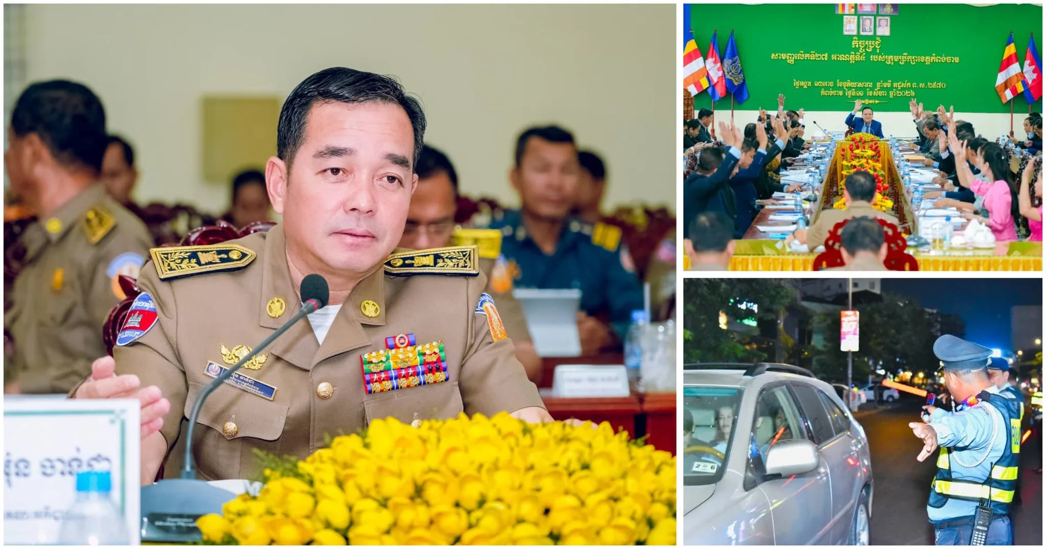 អាជ្ញាធរខេត្តកំពង់ចាម ត្រៀមចុះរឹតបន្តឹង និងពិនិត្យការអនុវត្តច្បាប់ចរាចរណ៍ផ្លូវគោក ចាប់ពីថ្ងៃទី១ ខែកញ្ញា ខាងមុខ