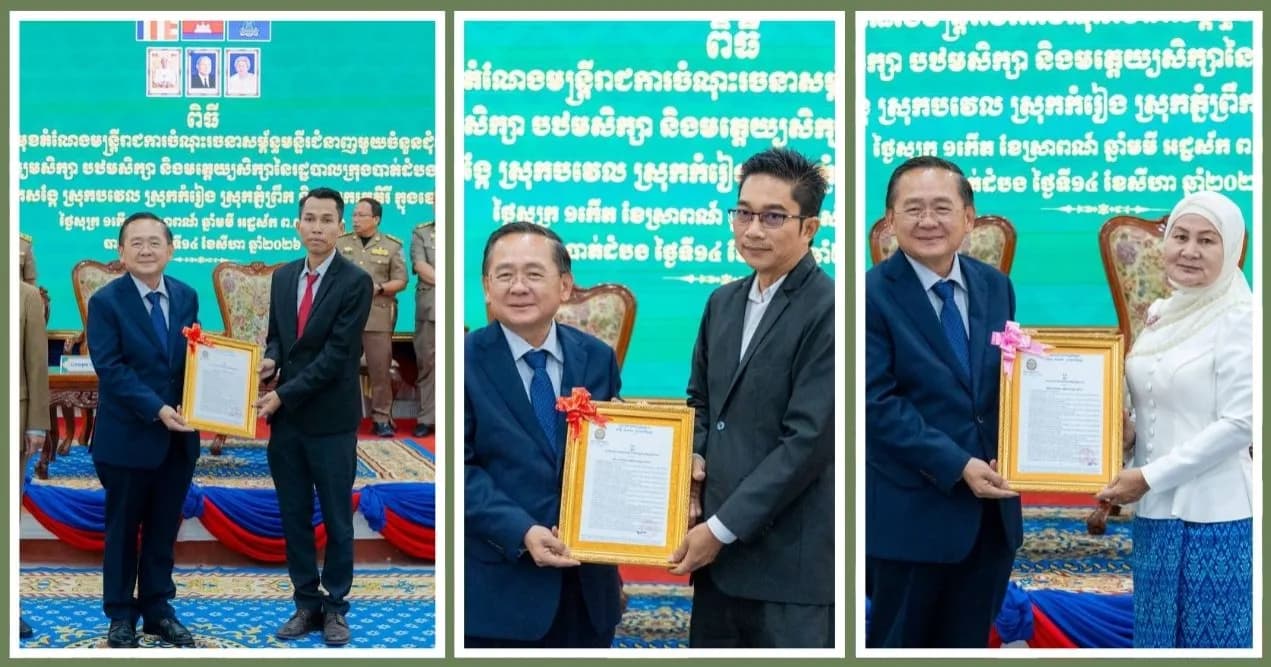 មន្ទីរព័ត៌មានខេត្តបាត់ដំបង ប្រកាសតែងតាំងប្រធាន និងអនុប្រធានការិយាល័យចំនួន ៣ រូប ជាផ្លូវការ