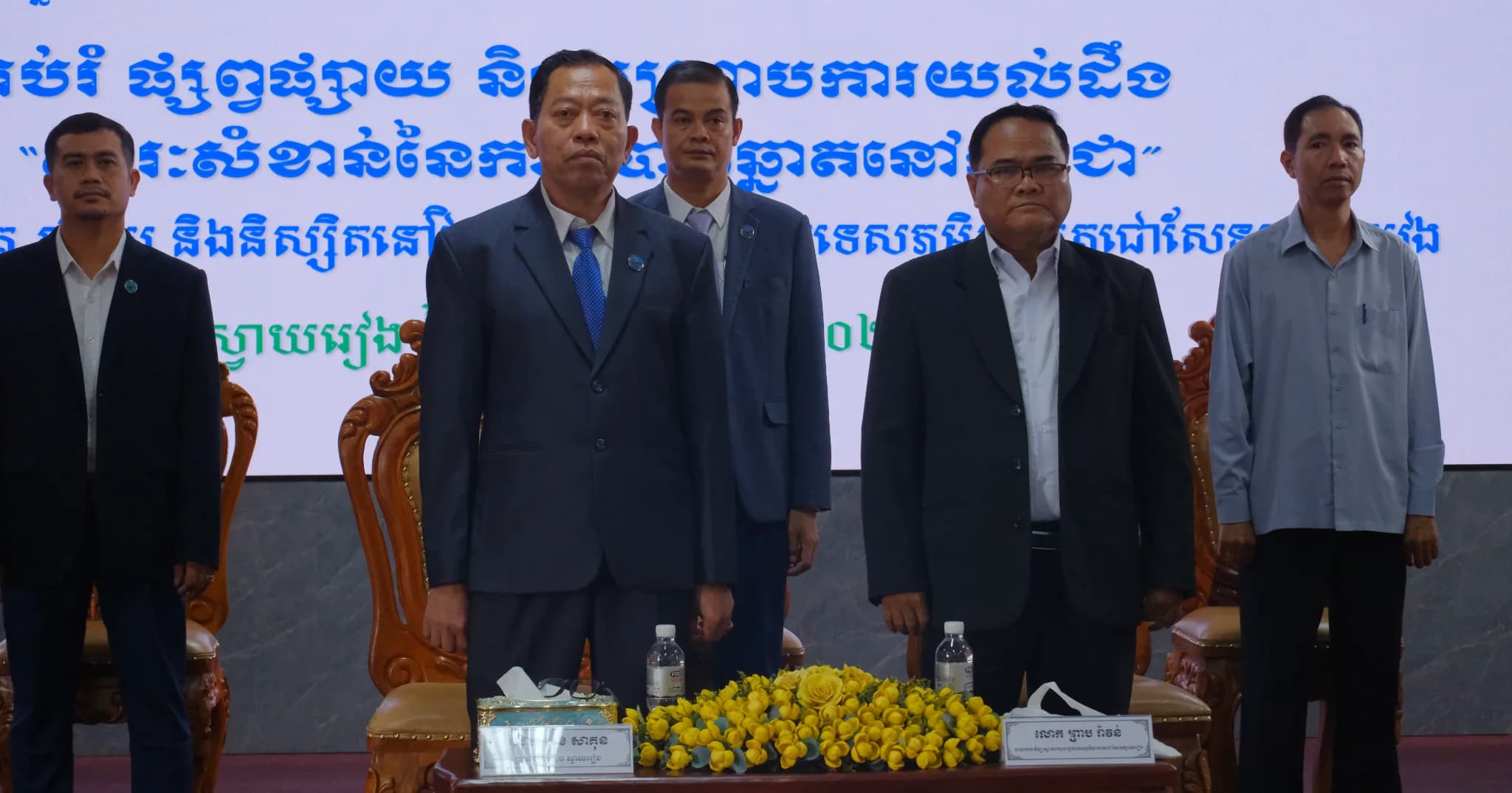 លេខាធិការដ្ឋានរៀបចំការបោះឆ្នោតខេត្តស្វាយរៀង ចុះផ្សព្វផ្សាយអប់រំអំពី «សារសំខាន់នៃការបោះឆ្នោតនៅកម្ពុជា»
