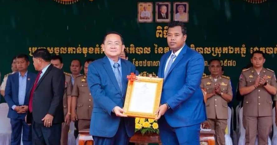 ឯកឧត្តម អ៊ុយ រី និងឯកឧត្តម សុខ លូ អញ្ជើញជាអធិបតីក្នុងពិធីប្រកាសចូលកាន់មុខតំណែងអភិបាលនៃគណៈអភិបាលស្រុកឯកភ្នំ