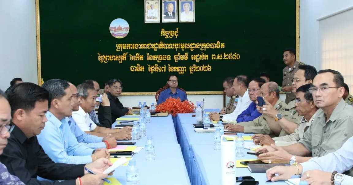 រដ្ឋបាលក្រុងបាវិត រៀបចំកិច្ចប្រជុំបូកសរុបលទ្ធផលការងារ និងលើកទិសដៅអនុវត្តបន្ត