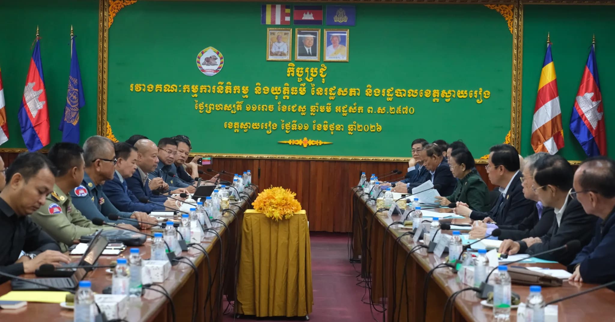 គណៈកម្មការនីតិកម្ម និងយុត្តិធម៌ នៃរដ្ឋសភា អញ្ជើញជួបពិភាក្សាការងារជាមួយរដ្ឋបាលខេត្តស្វាយរៀងពាក់ព័ន្ធនឹងការអនុវត្តន៍ច្បាប់និងវិស័យយុត្តិធម៌