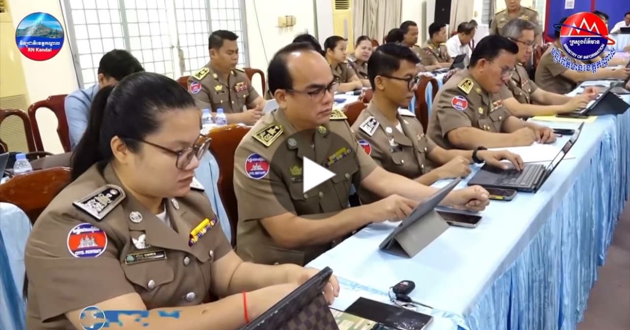 ក្រុមប្រឹក្សាខេត្តកណ្តាល បើកកិច្ចប្រជុំសាមញ្ញលើកទី២៧ អាណត្តិទី៤ ដាក់ចេញទិសដៅសំខាន់ៗ ដើម្បីបម្រើប្រជាពលរដ្ឋកាន់តែមានប្រសិទ្ធភាព