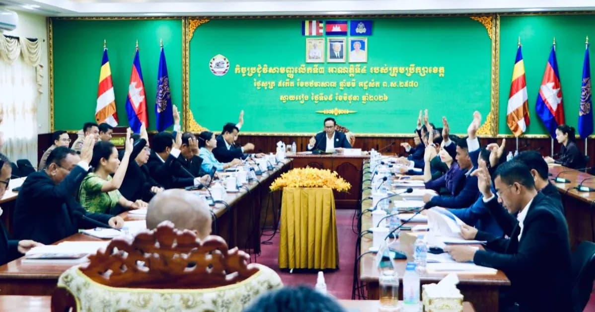 កិច្ចប្រជុំវិសាមញ្ញលើកទី៣ អាណត្តិទី៤ របស់ក្រុមប្រឹក្សាខេត្តស្វាយរៀង