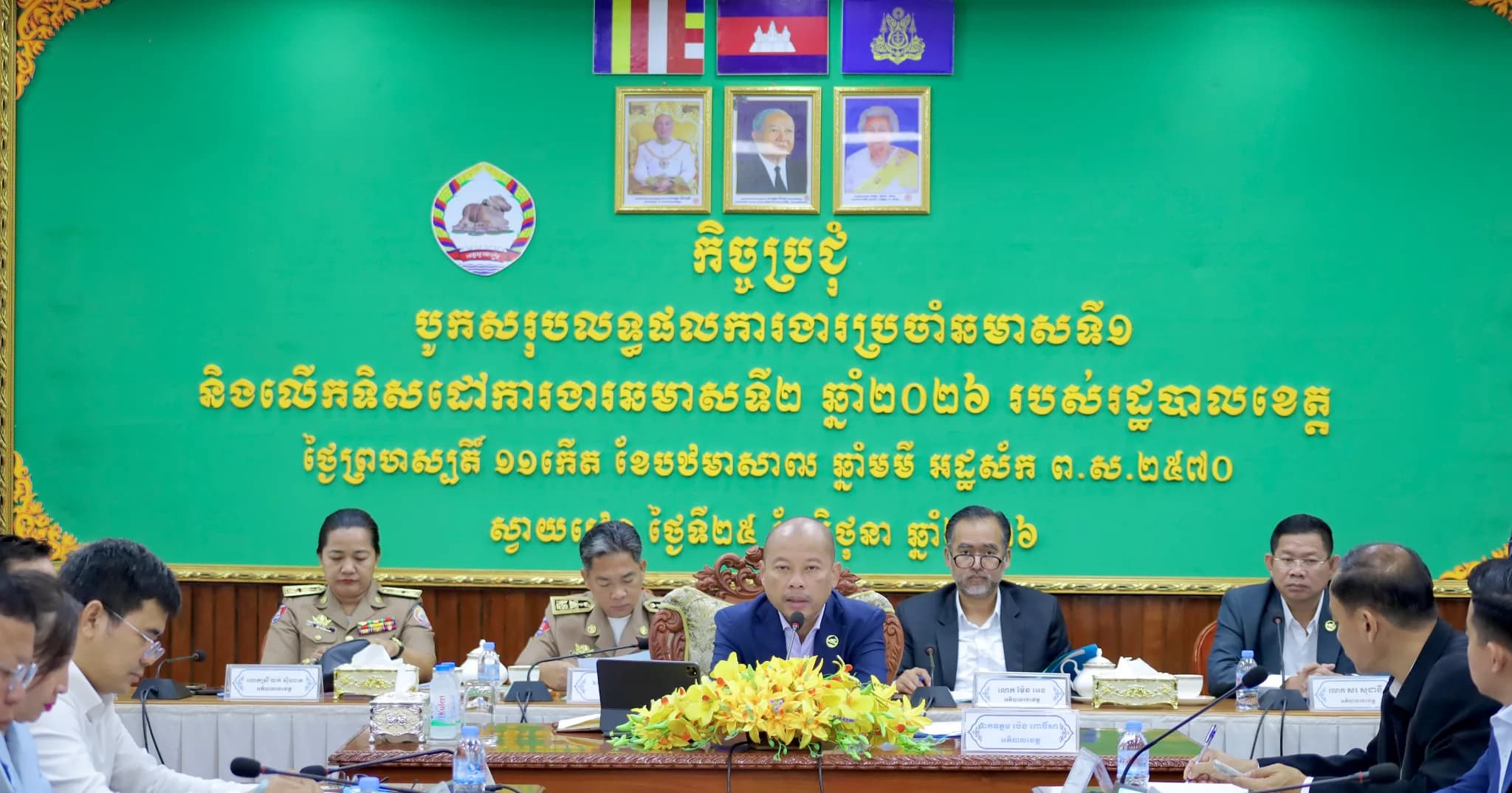 កិច្ចប្រជុំបូកសរុបលទ្ធផលការងារឆមាសទី១ និងលើកទិសដៅឆមាសទី២ ឆ្នាំ២០២៦ របស់រដ្ឋបាលខេត្តស្វាយរៀង