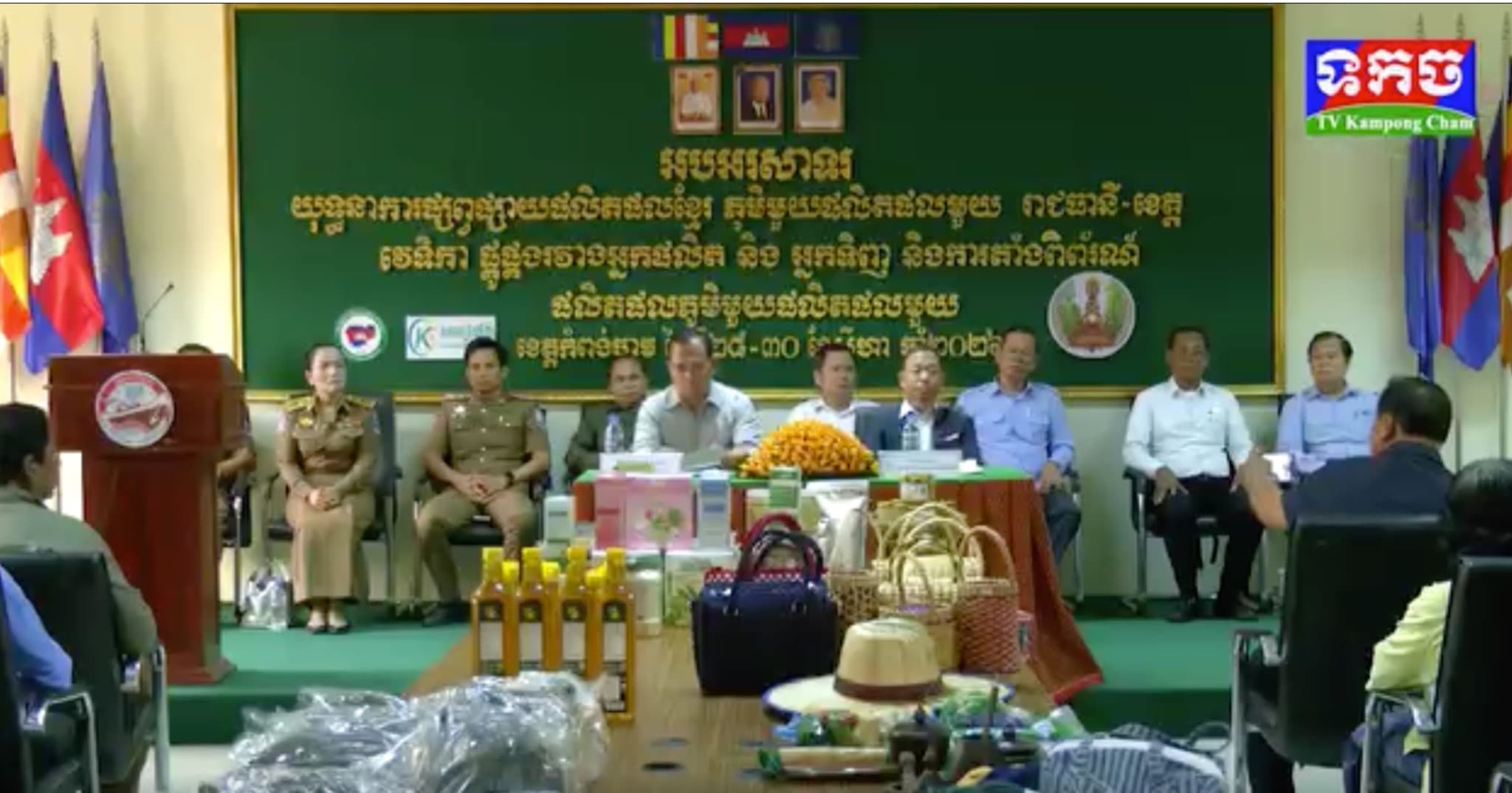 អភិបាលរងខេត្តកំពង់ចាម អំពាវនាវឱ្យប្រជាពលរដ្ឋគាំទ្រ និងប្រើប្រាស់ផលិតផលក្នុងស្រុក ដើម្បីជំរុញសេដ្ឋកិច្ចមូលដ្ឋាន