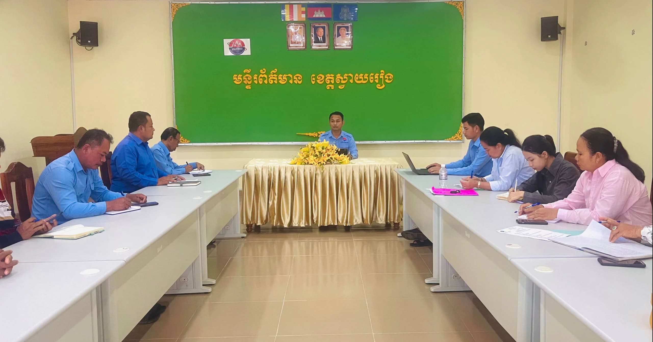 មន្ទីរព័ត៌មានខេត្តស្វាយរៀង បូកសរុបលទ្ធផលការងារប្រចាំខែឧសភា និងលើកទិសដៅអនុវត្តបន្តសម្រាប់ខែបន្ទាប់
